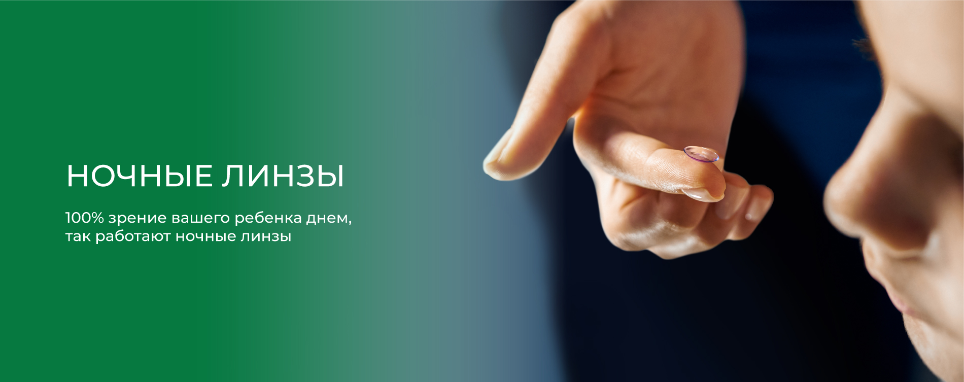 Как проходит консультация перед блефаропластикой?