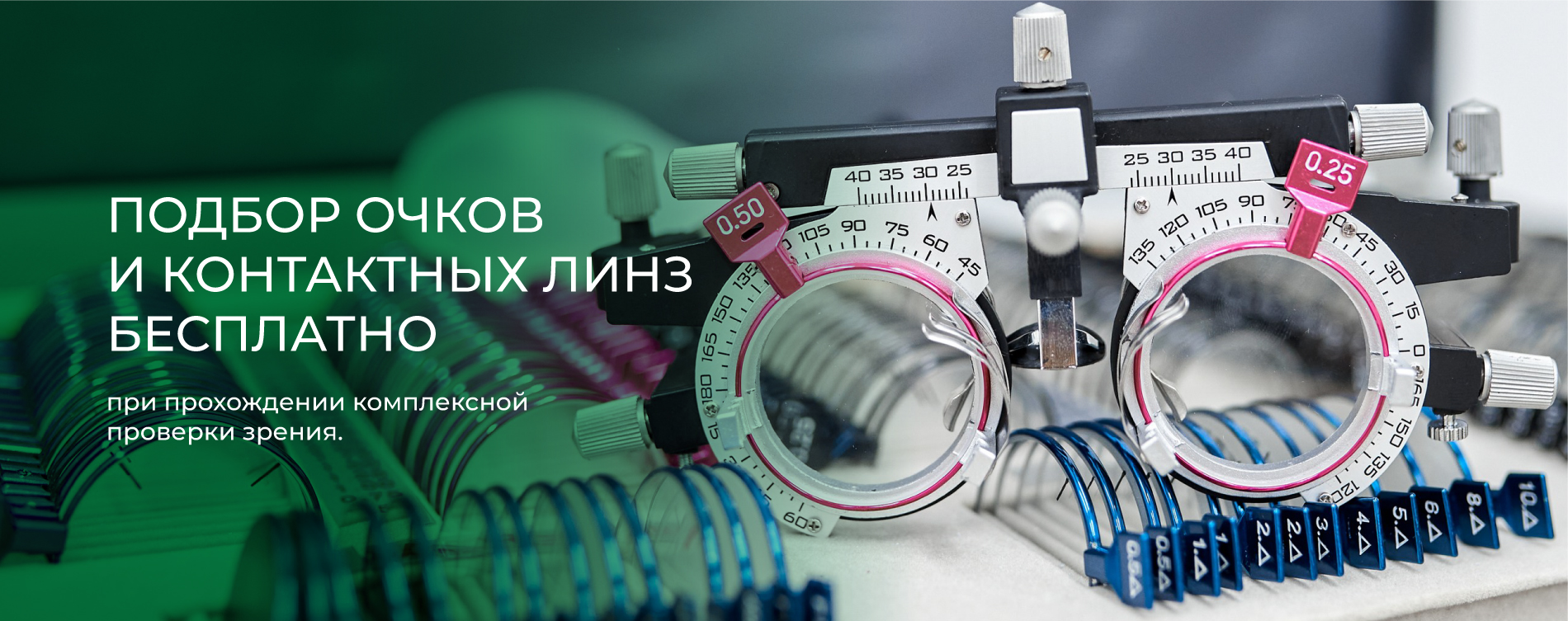 Как проходит консультация перед блефаропластикой?