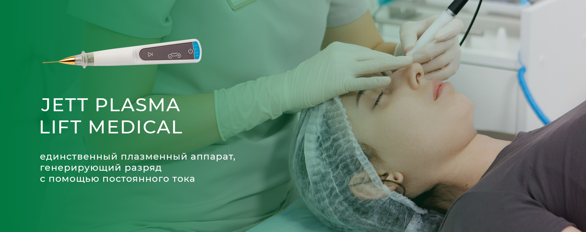 Как проходит консультация перед блефаропластикой?